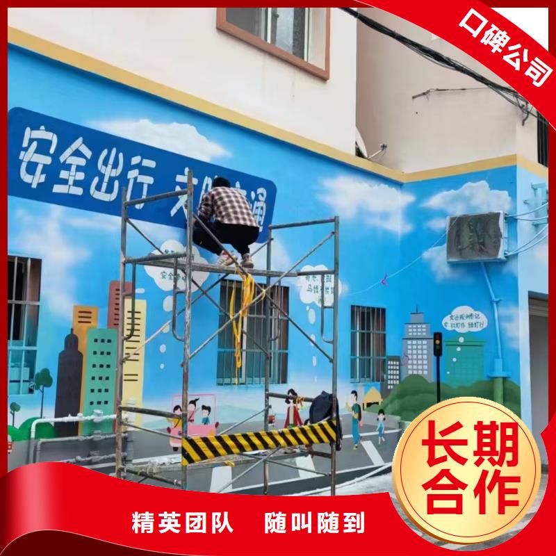 黑龙江专业墙绘手绘3D彩绘户外墙画专业公司墙绘文化墙彩绘浮雕手绘24小时为您服务