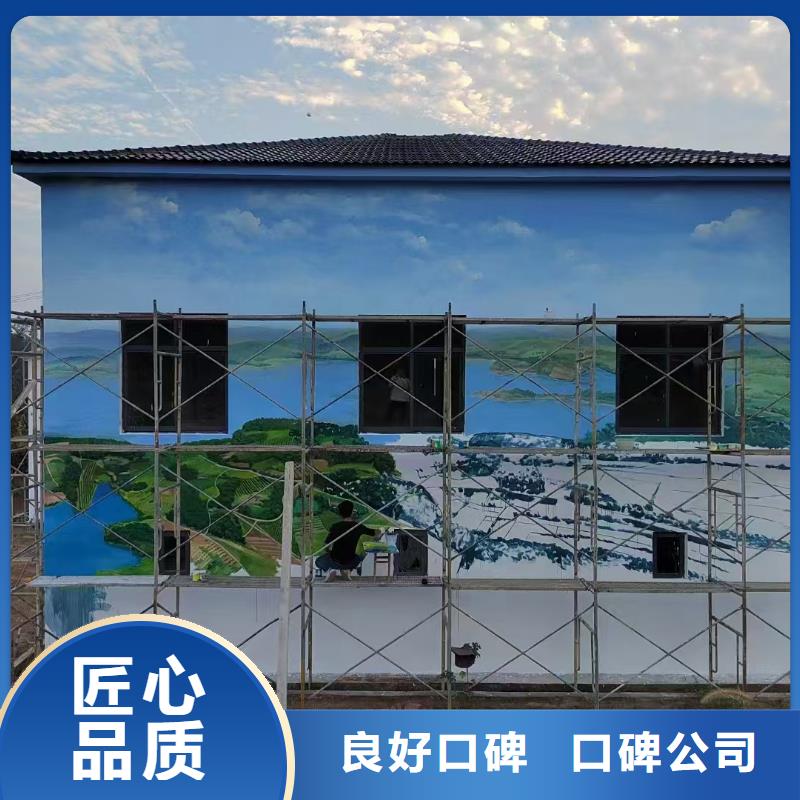 低价墙绘彩绘手绘墙画墙体彩绘品质卓越公道实力雄厚