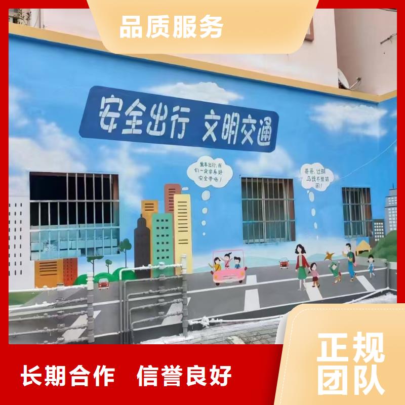 墙绘凉水塔彩绘筒仓手绘墙画实力公司正规公司墙绘幼儿园彩绘手绘实力团队