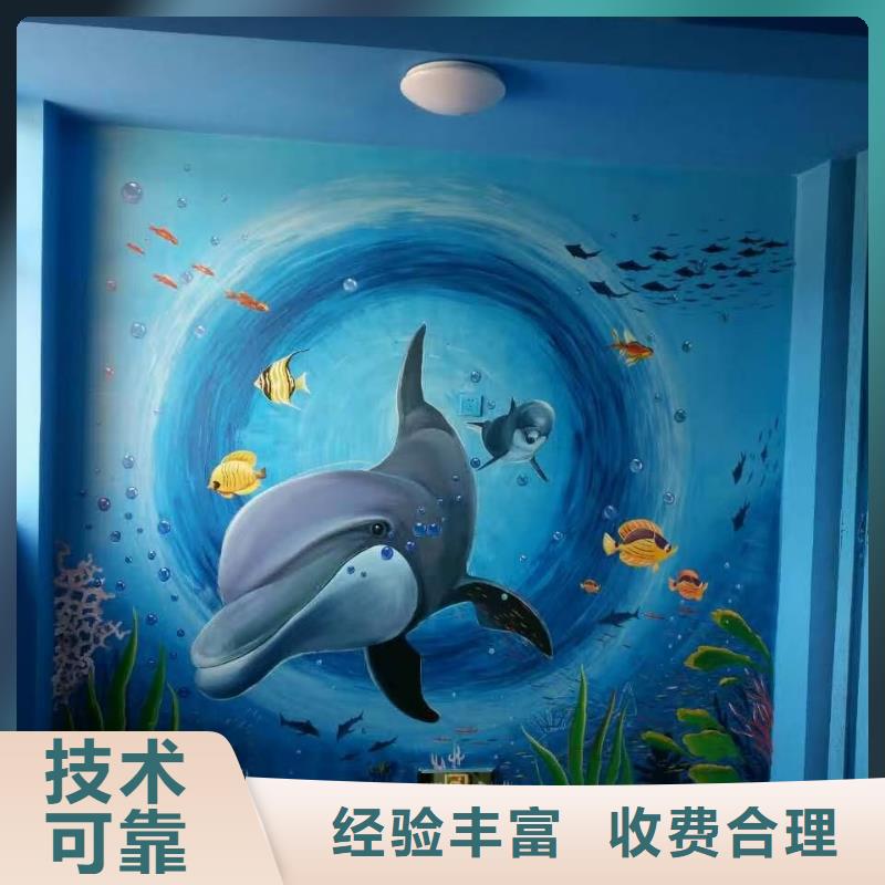 齐齐哈尔墙绘手绘3D彩绘户外墙画省钱省时信誉良好墙绘文化墙彩绘浮雕手绘省钱省时