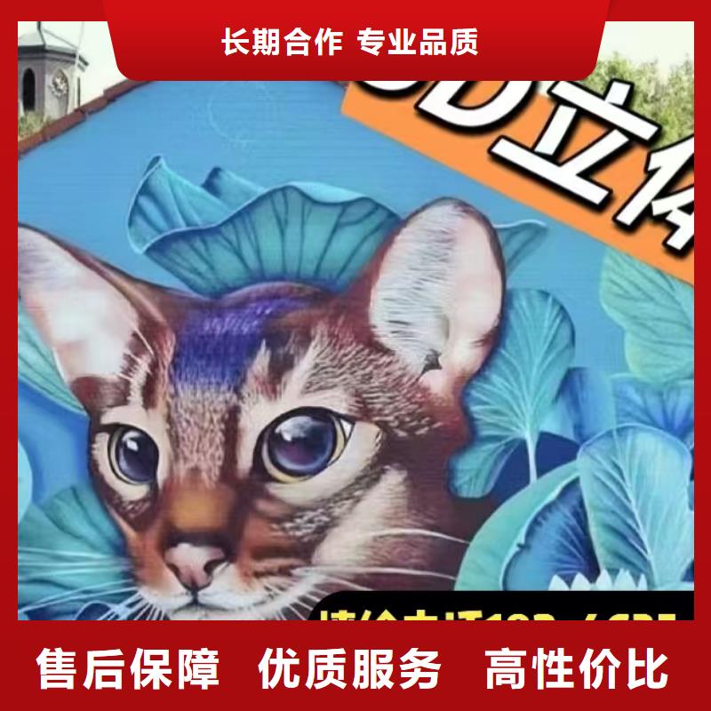 吉林高端墙绘文化墙彩绘浮雕手绘专业团队口碑商家墙绘冷却塔彩绘浮雕手绘信誉保证