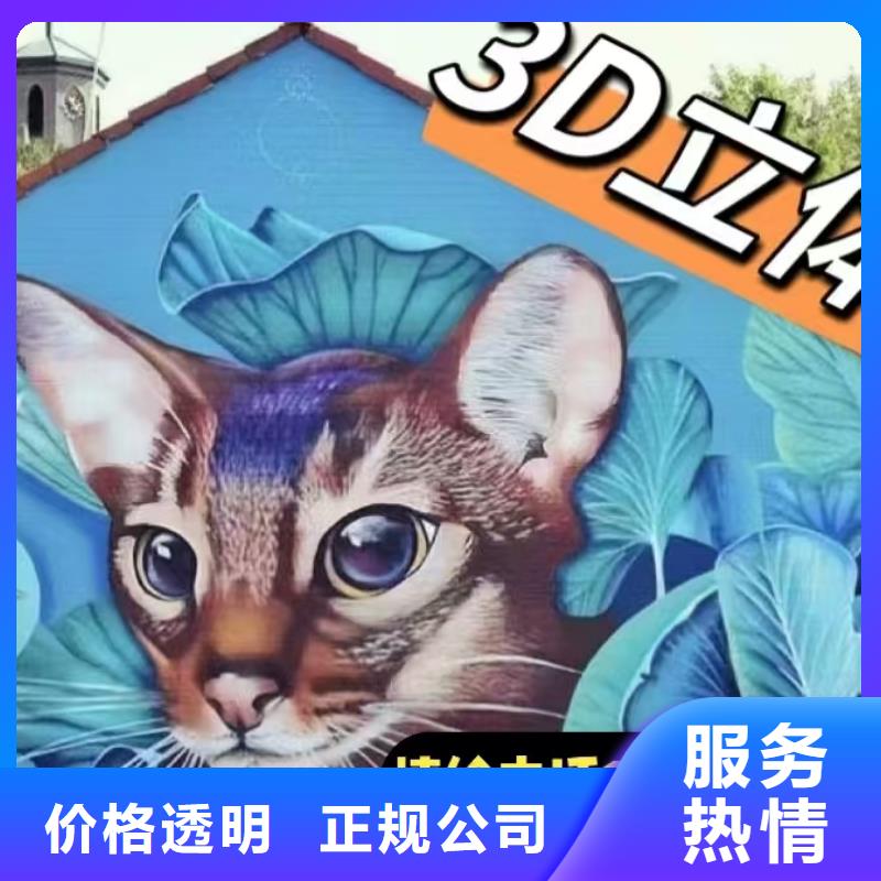 济宁低价墙绘文化墙彩绘浮雕手绘技术比较好正规公司墙绘幼儿园彩绘手绘长期合作