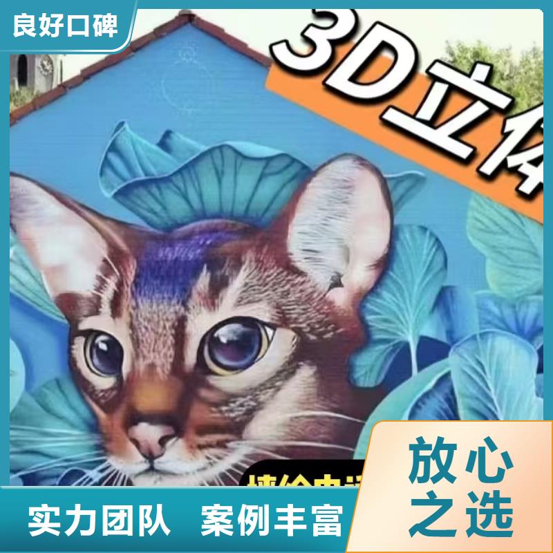 宣城高端墙绘幼儿园彩绘手绘正规公司墙绘凉水塔彩绘筒仓手绘墙画同城制造商