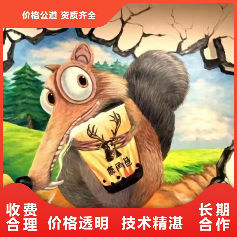 墙绘彩绘手绘墙画墙体彩绘公司注重质量墙绘彩绘手绘墙画墙体彩绘行业口碑好