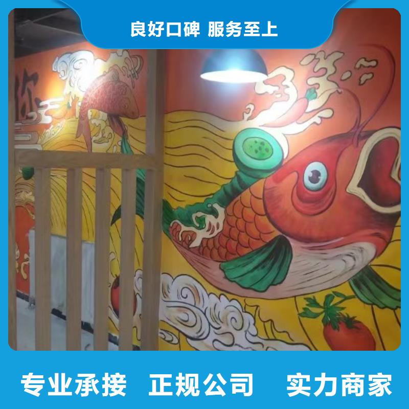 主词收费合理专业品质墙绘幼儿园彩绘手绘品质好