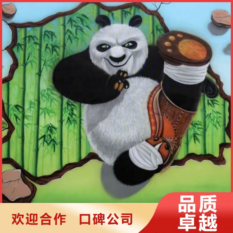 沈阳低价墙绘文化墙彩绘浮雕手绘正规团队正规公司墙绘手绘3D彩绘户外墙画实力雄厚