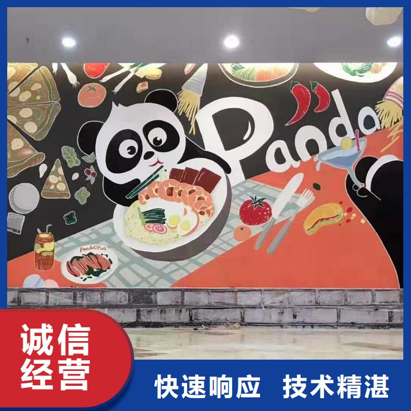 牡丹江墙绘冷却塔彩绘浮雕手绘知名公司同城公司