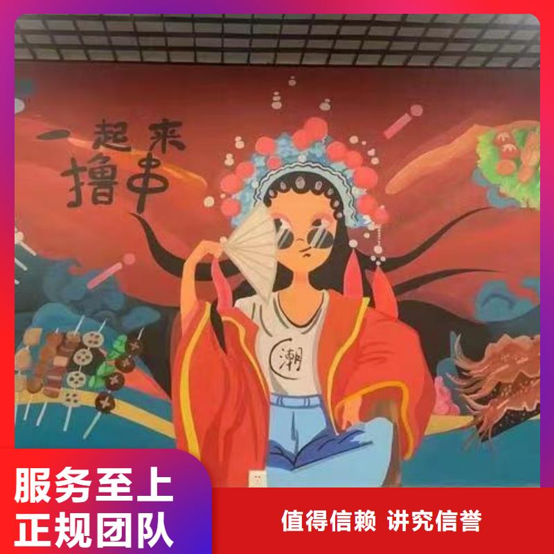 牡丹江墙绘手绘3D彩绘户外墙画全市24小时服务优质服务墙绘冷却塔彩绘浮雕手绘价格公道