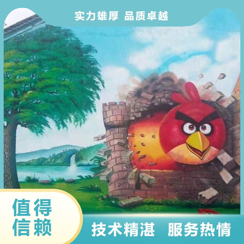 低价墙绘彩绘手绘墙画墙体彩绘经验丰富值得信赖质优价廉