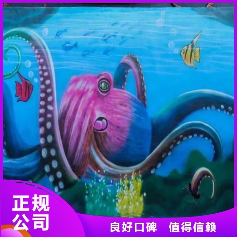 阿拉善墙绘手绘3D彩绘户外墙画良好口碑专业承接墙绘手绘3D彩绘户外墙画2024专业的团队