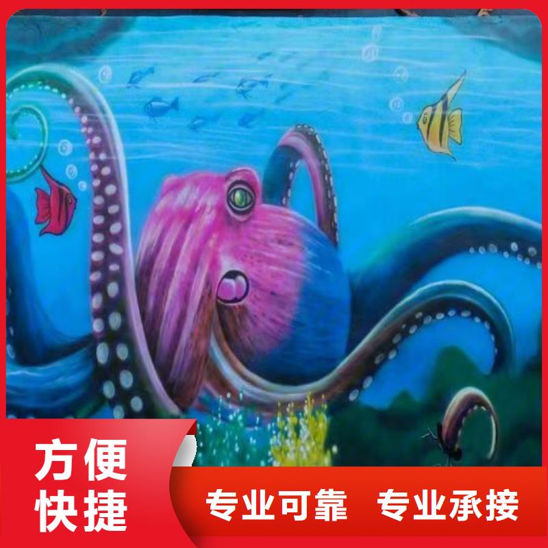 墙绘彩绘手绘墙画墙体彩绘收费合理当地供应商