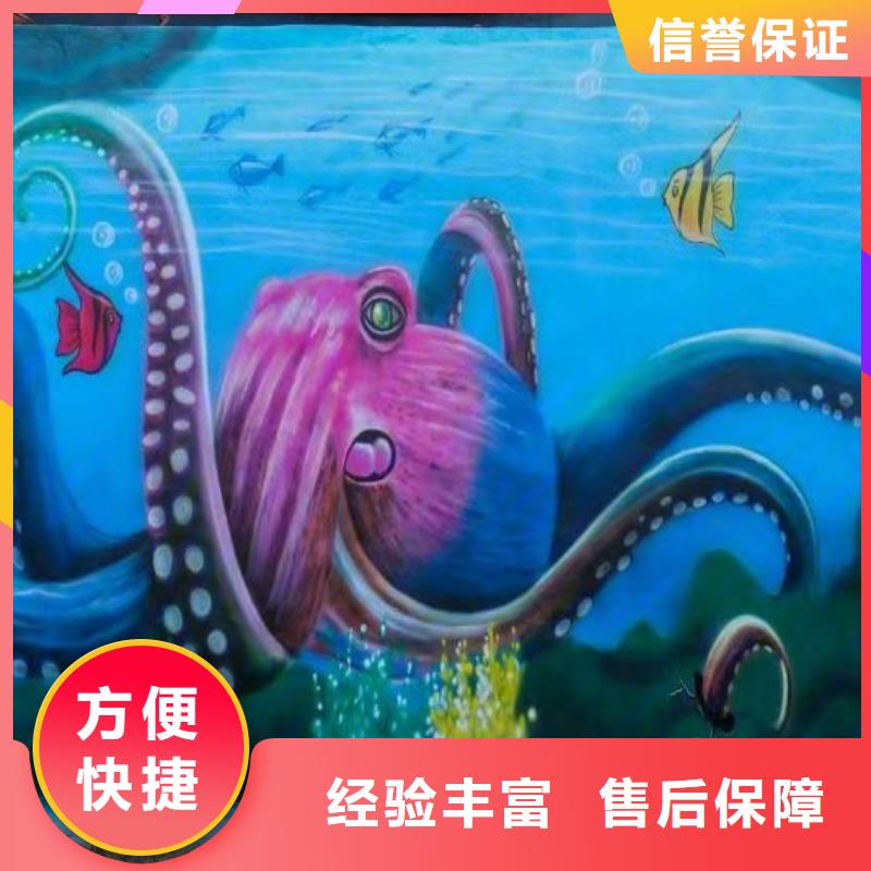 低价墙绘文化墙彩绘浮雕手绘一对一服务口碑商家墙绘冷却塔彩绘浮雕手绘本地公司