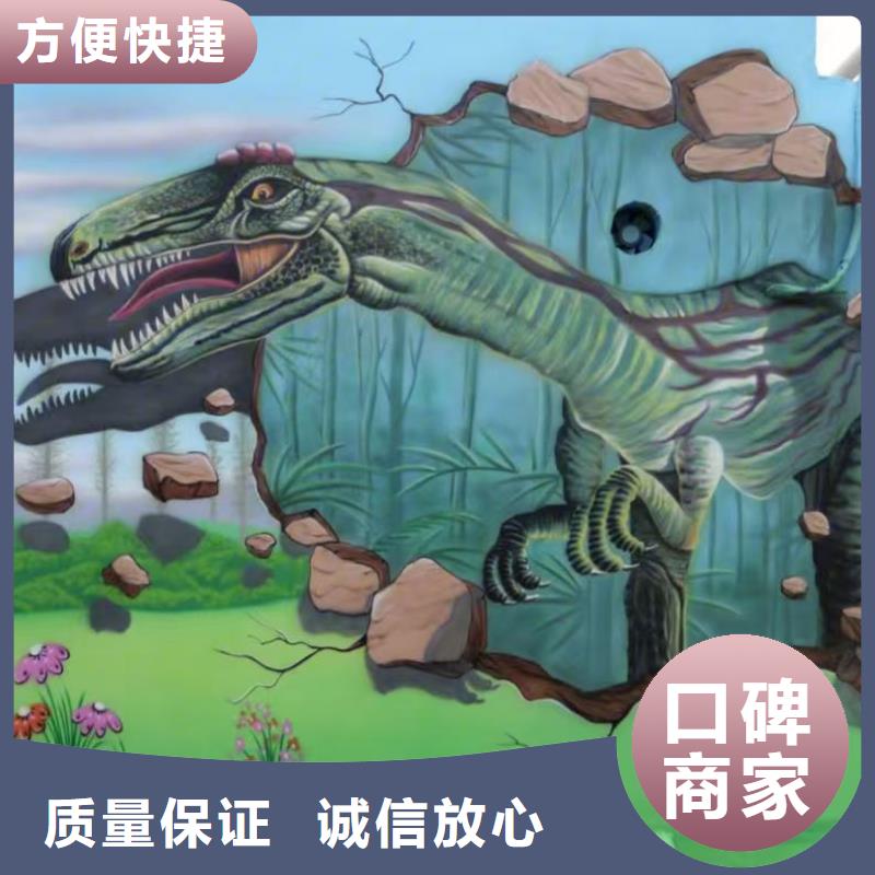 高端墙绘手绘3D彩绘户外墙画服务热情品质保证墙绘幼儿园彩绘手绘比同行便宜