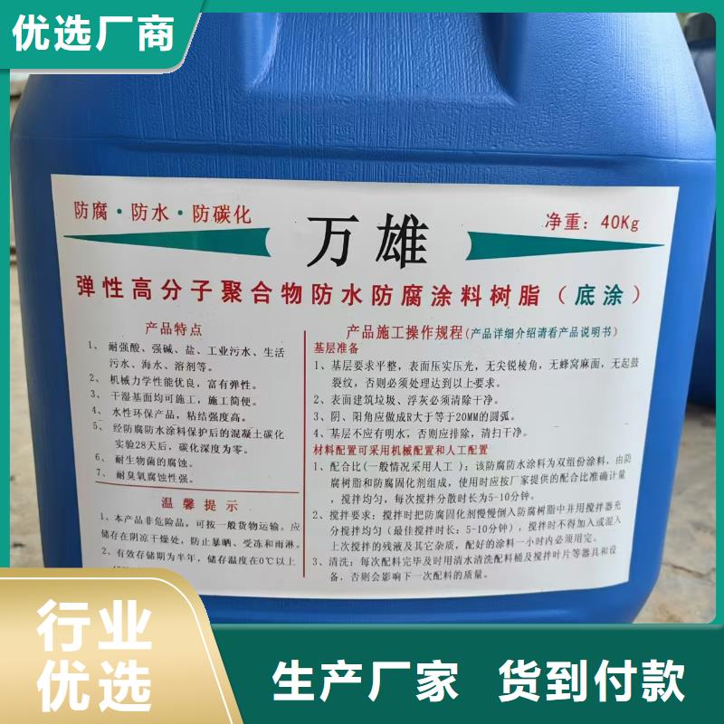 GBS桥面防水涂料工厂直营自产自销VERA水性高耐磨环氧树脂玻璃鳞片防腐涂料当地品牌