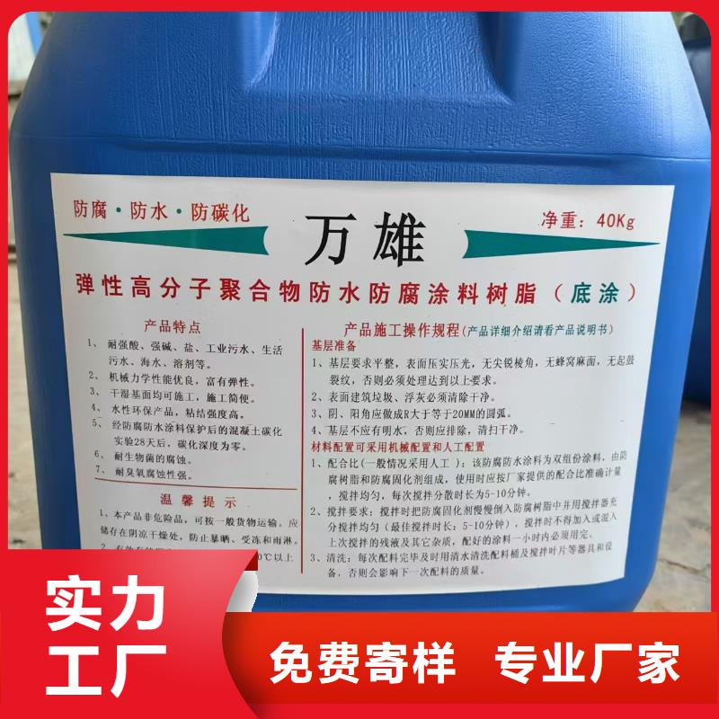 L7水性橡胶沥青防水涂料交货准时量大从优RLFA水性聚乙烯防腐涂料<当地>供应商