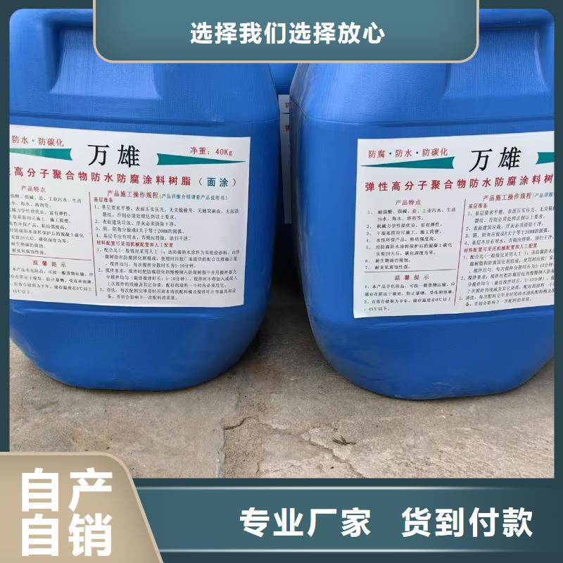 VRA-LM复合防腐防水涂料零售批发规格齐全物流配送