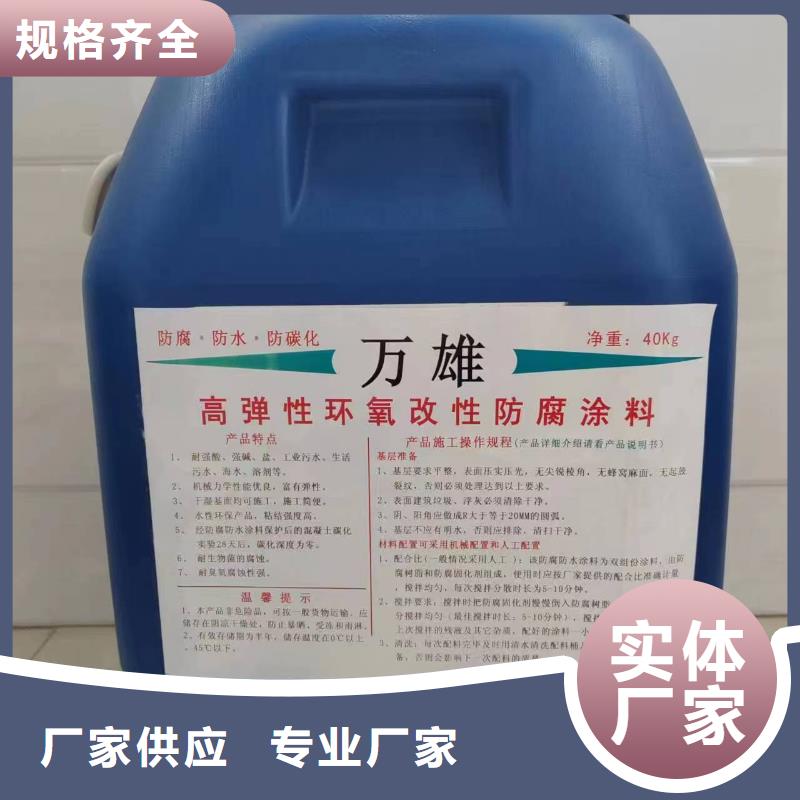 S道桥用聚合物改性沥青防水涂料按需设计批发FBT-1500型路桥专用防水涂料原料层层筛选