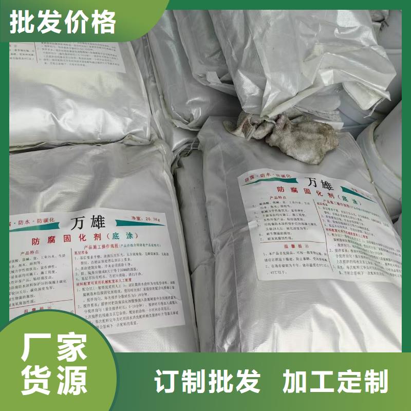 水性渗透型防腐蚀涂料精心打造自产自销自闭型防水涂料满足您多种采购需求