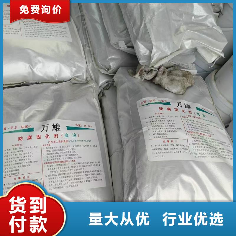 PEO乙烯基酯玻璃鳞片防腐涂料打造好品质供应EMA-II型防腐防水涂料24小时下单发货