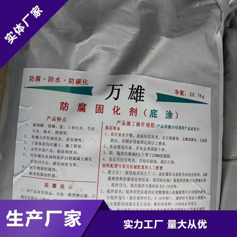 乙烯基酯柔性防腐防水涂料速度快工期短直销LM纳米复合防水涂料本地生产厂家