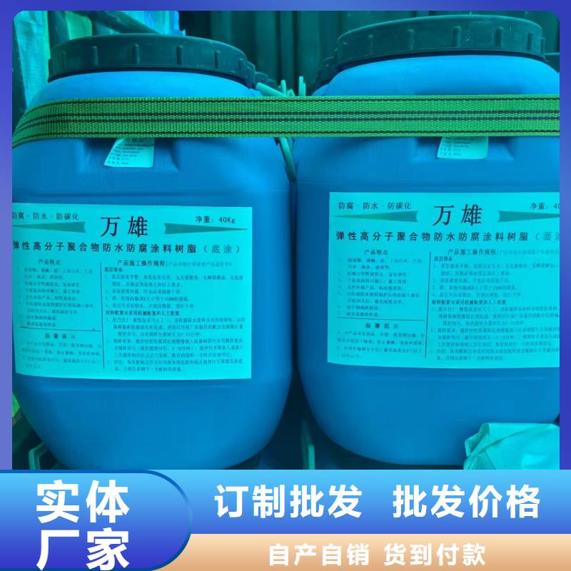 JS防水涂料专业PEO抗臭氧氧化防腐涂料经验丰富质量放心