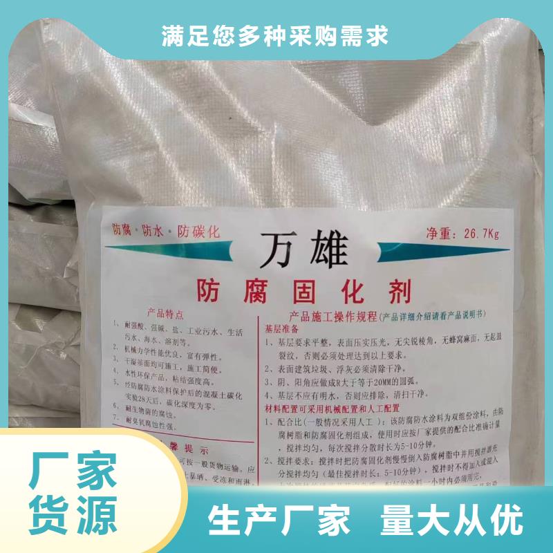 ZVRA型防水涂料品控严格量大从优水性聚氨酯防水防腐涂料同城服务商