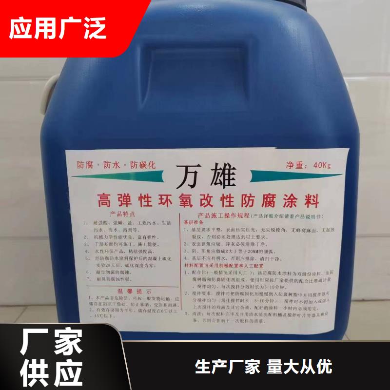 PEO聚合物水泥防水涂料适用范围广规格齐全PEO无机防腐防水砂浆欢迎来电咨询