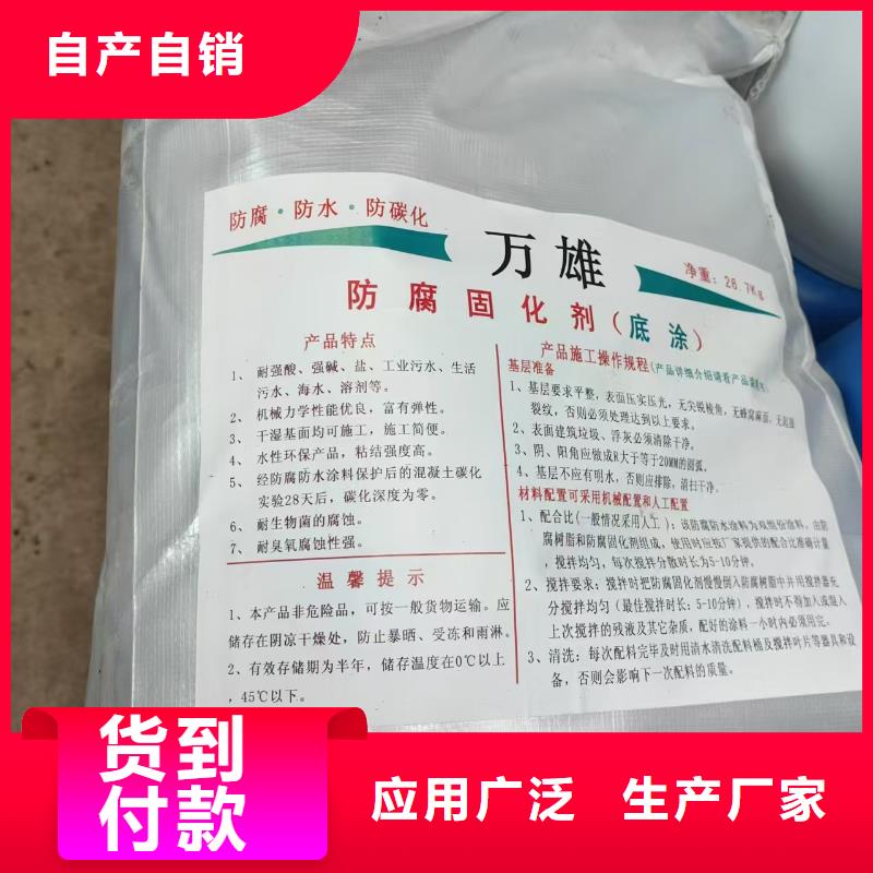 高弹性环氧改性防腐涂料货源足质量好行业优选【本地】品牌