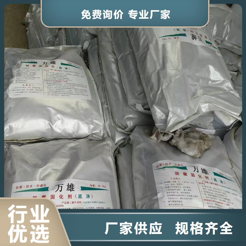 EMA-II型防腐防水涂料工厂直营免费询价乙烯基酯柔性防腐防水涂料本地生产厂家