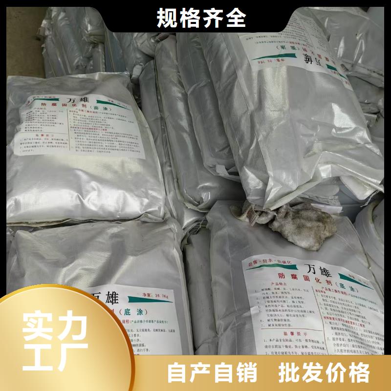 LM复合防腐防水涂料卓越品质正品保障规格齐全PSQ高强防水防腐涂料200型源头厂源头货