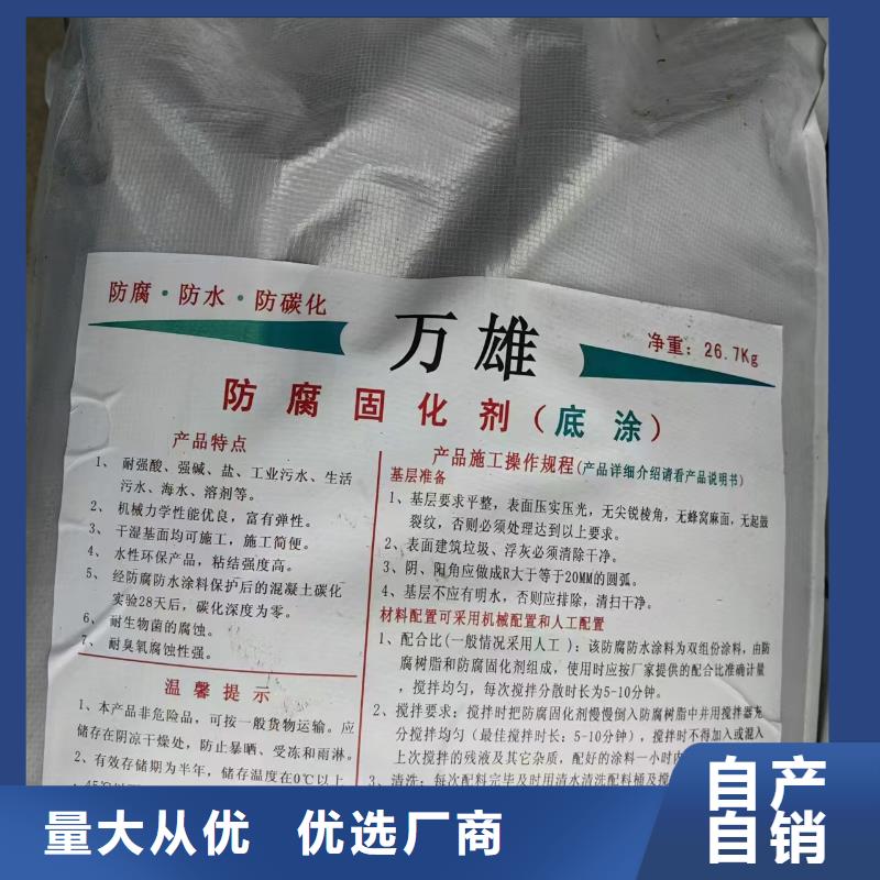 纤维增强型桥面防水涂料主推产品批发YN-JQT聚合物沥青桥面防水涂料【本地】供应商