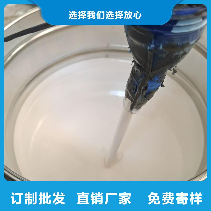 VRA氟碳乙烯聚酯防腐涂料交货准时行业优选抗臭氧防紫外专用氟碳涂料现货销售