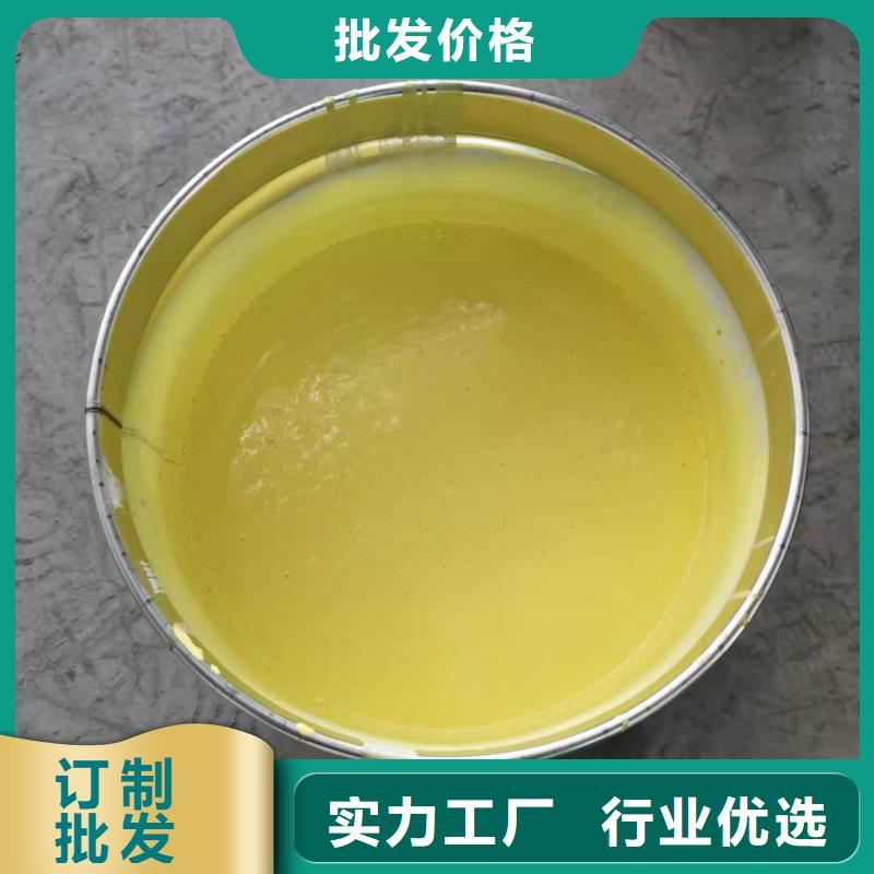 RLFA水性环氧防腐涂料品质过硬免费询价BMP-3路桥防水涂料{当地}厂家