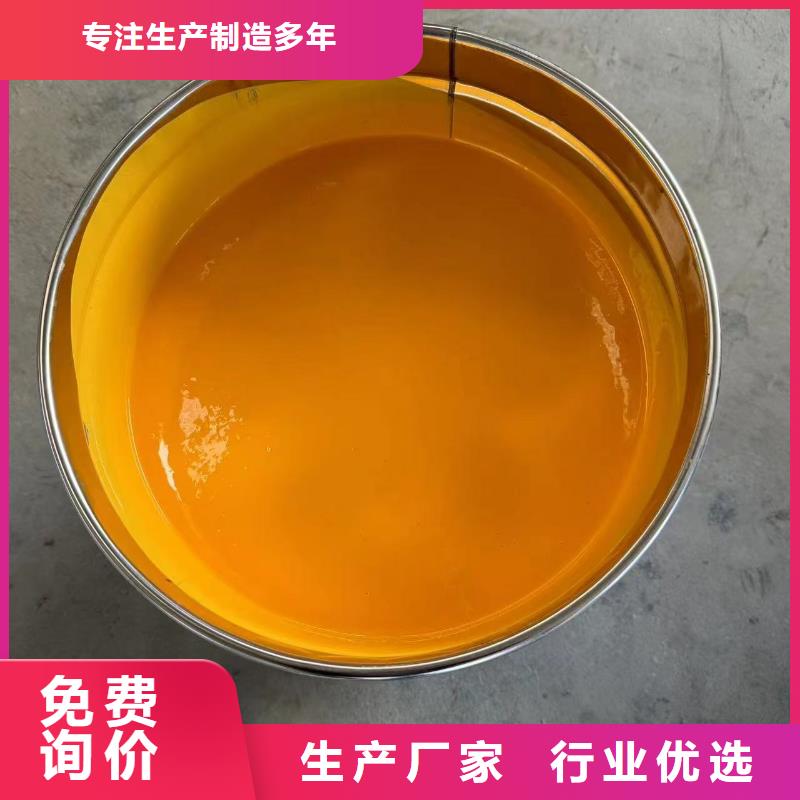 水性渗透型防腐蚀涂料供应商批发GS-1溶剂型路桥防水粘接剂当地服务商