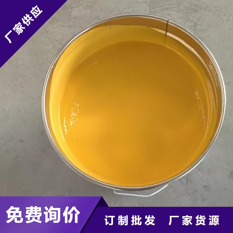 水性聚氨酯防水防腐涂料热销产品规格齐全防碳化防腐防水涂料诚信商家服务热情