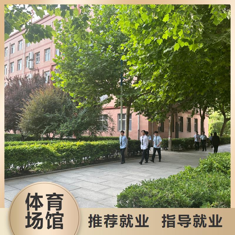 科技中专汽修学校追求卓越质量三包