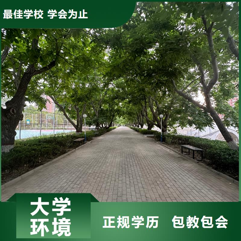 烹饪学校重点中专专业供货品质管控