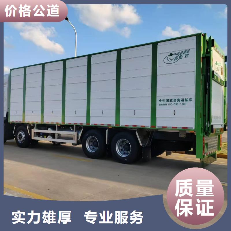 苏州到黔南猪笼车运输-恒温车收费合理