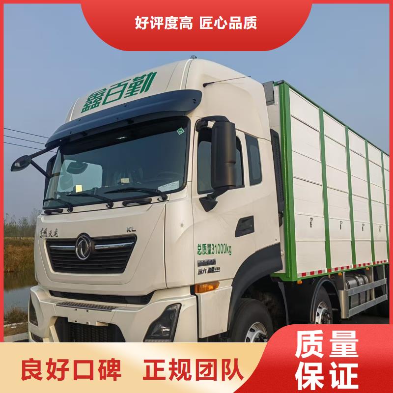 宿迁泗阳到黔南猪笼车运输资质齐全