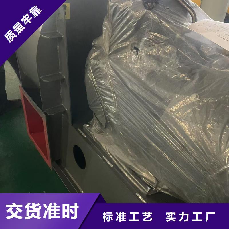 GY6-51NO18D复合肥专用尾气风机您想要的我们都有(回馈新客户,2025已更新)污水处理专业风机工厂价格