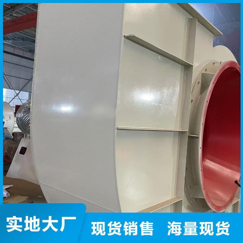 6-51NO22D炉尾风机分类和(回馈新客户,2025已更新)(回馈新客户,2025已更新)气化风机专业设计