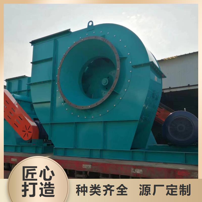 4-73NO23F罗茨鼓风机厂家销售2025实时更新离心鼓风机打造好品质