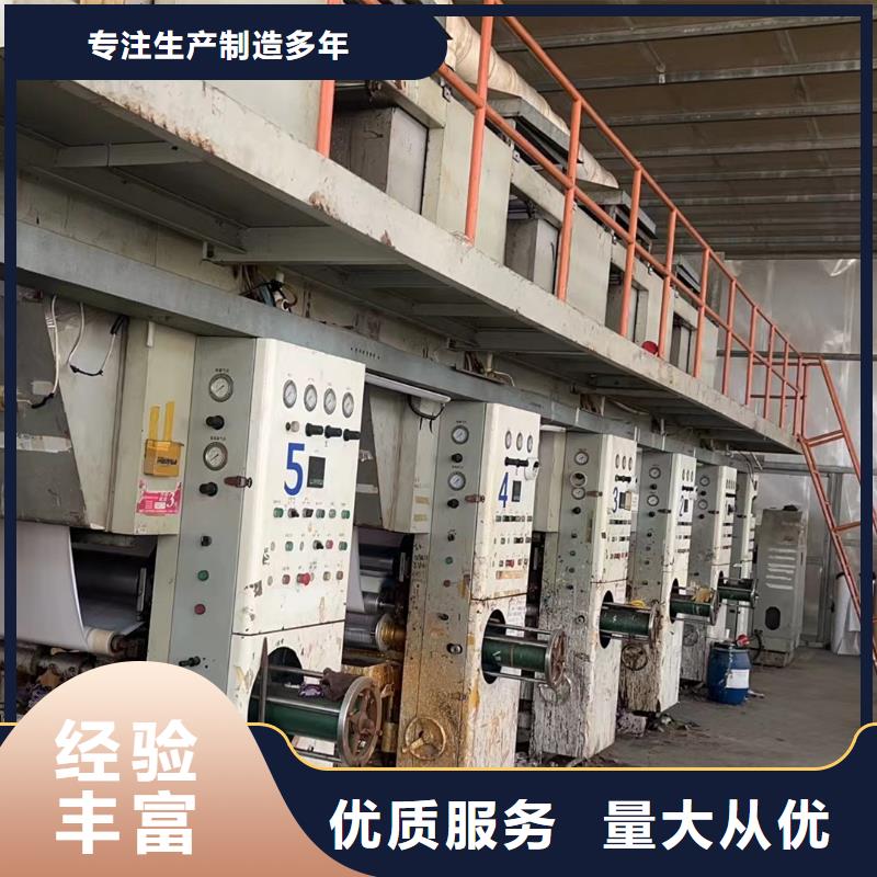 连云港市连云废铜回收-废铜回收量大从优诚信商家服务热情
