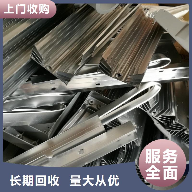 废旧设备回收宿迁市宿城区陈集镇废旧注塑机回收量大从优同城经销商