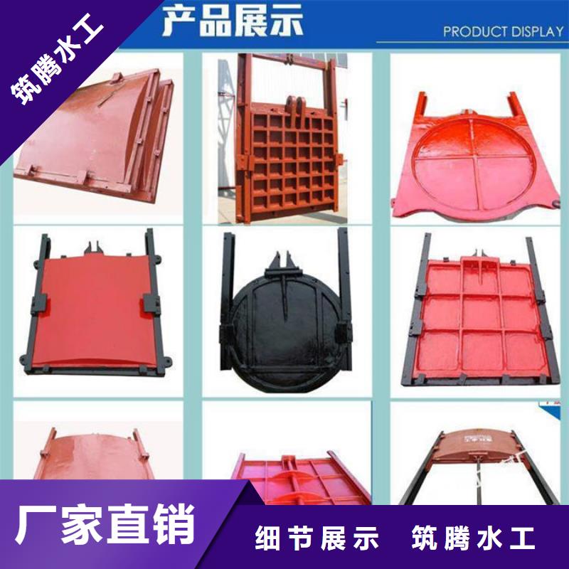 冲砂闸铸铁闸门诚信为本库存丰富