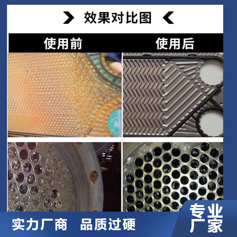 锅炉水垢除垢剂锅炉复合防腐除垢剂专业生产厂家当地公司