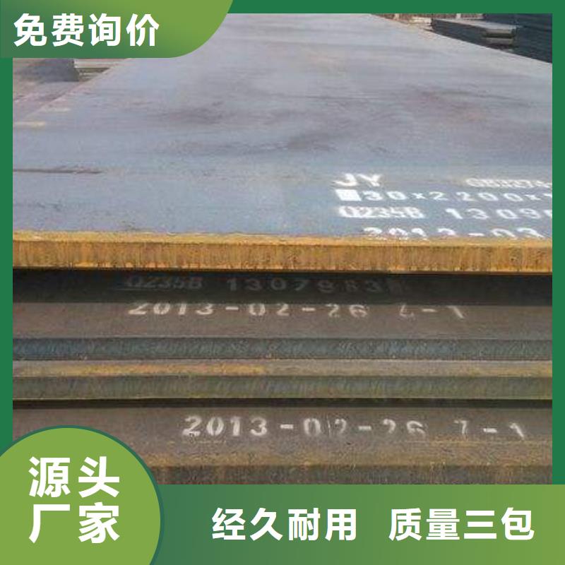 耐候板高建板库存量大多家仓库发货