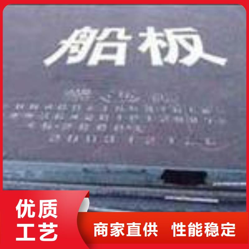 船板高建板品质服务品质优选