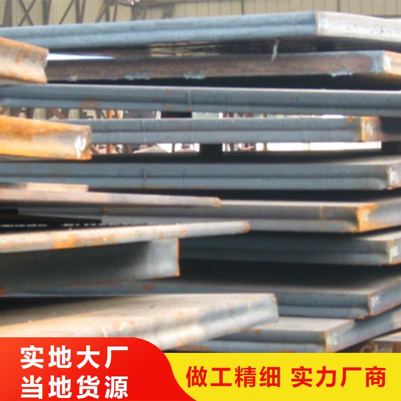 船板风塔结构钢厂家厂家自营本地经销商