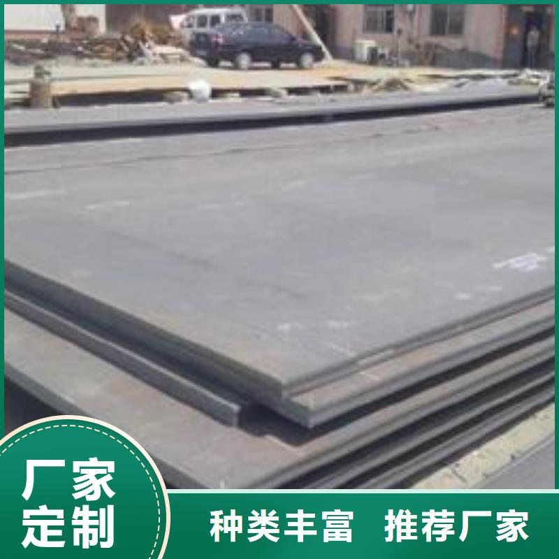 容器钢板合金板源头厂源头货当地品牌